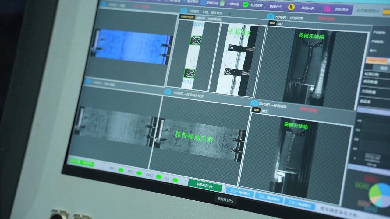 7 Smart detection 7 การตรวจจับอัจฉริยะ
