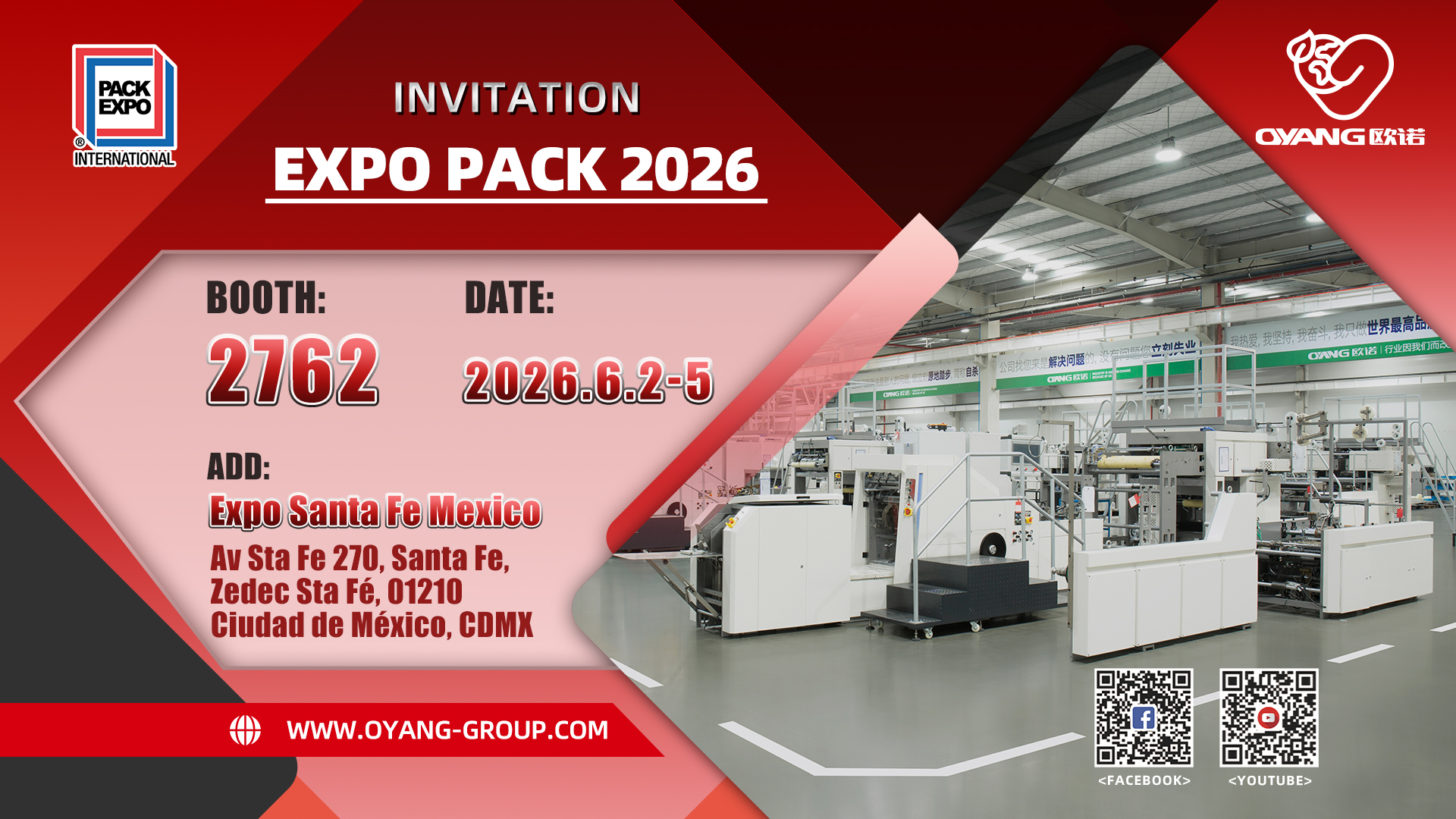 เครื่องจักรบรรจุภัณฑ์ OYANG ที่งาน EXPO PACK 2026 เม็กซิโก - บูธ 2762
