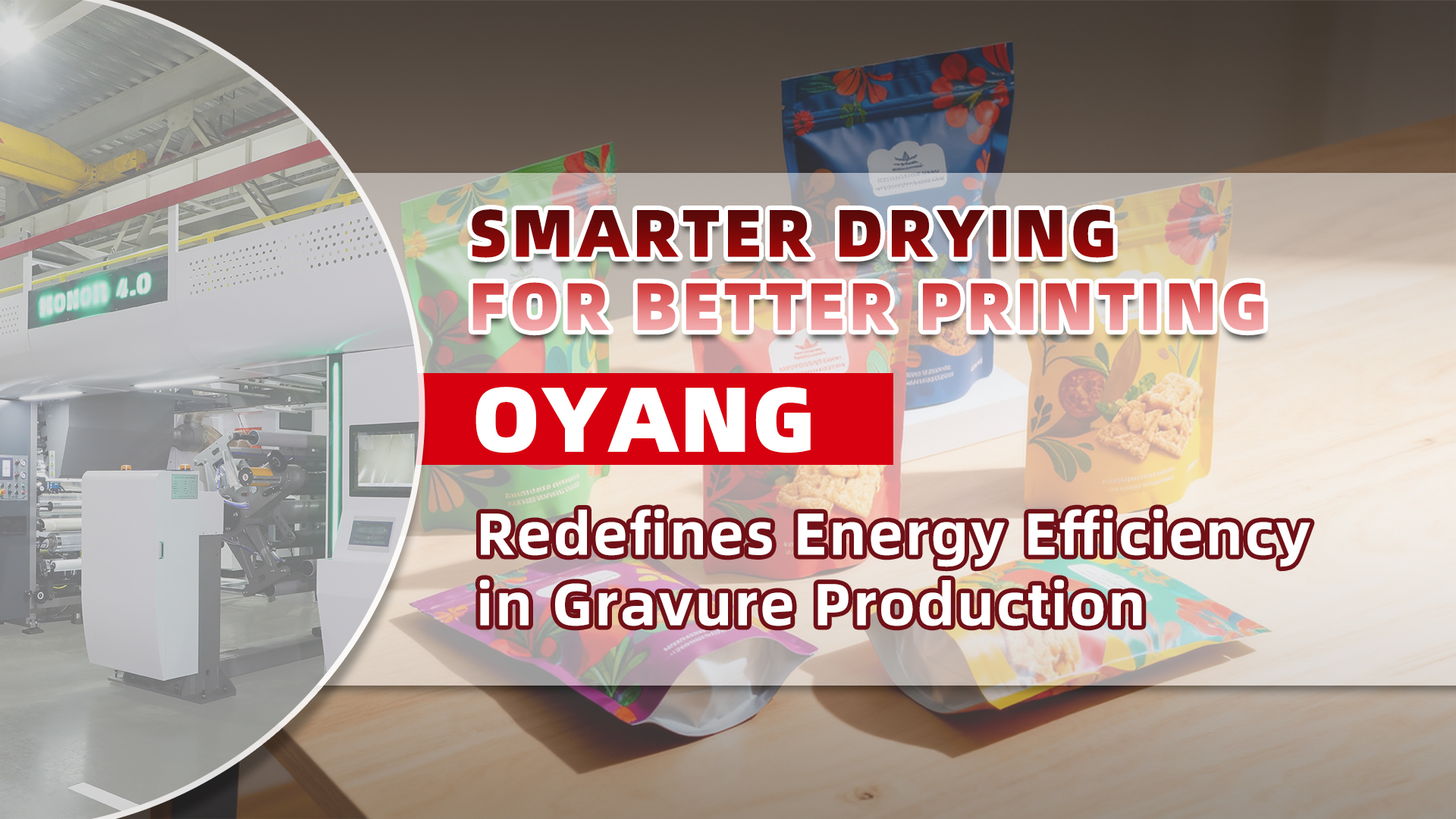 Smarter Drying for Better Printing — OYANG Redefines Energy Efficiency in Gravure Production.jpg