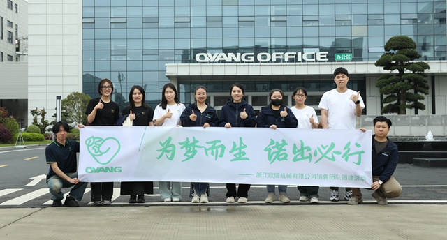 สมาชิกของทีมการค้าต่างประเทศ Oyang