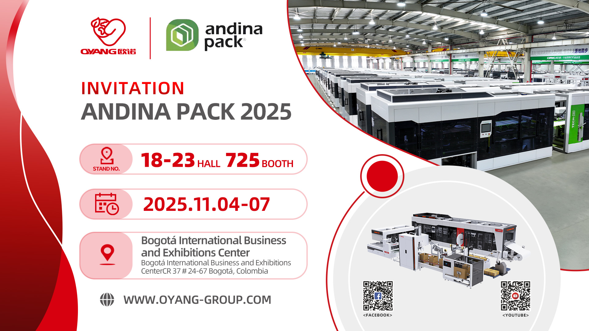 แอนดินาแพ็ค 2025